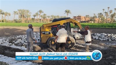 وكيل زراعة الفيوم: إزالة 18 حالة تعدٍ على الأرض الزراعية 