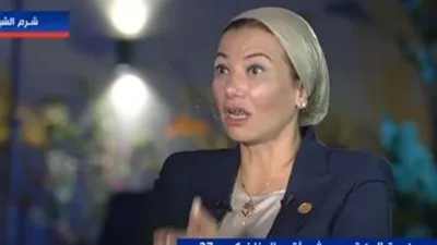 في عام واحد.. وزيرة البيئة: خسائر العالم من التغيرات المناخية بتريليونات الدولارات