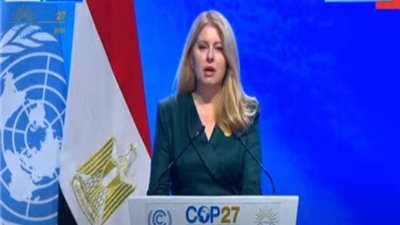 رئيسة سلوفاكيا: استخدام الفحم لتوليد الطاقة سوف يسرع دمار كوكبنا