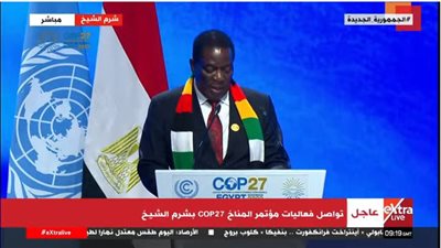 رئيس زيمبابوي: من المناسب عقد قمة المناخ على أرض القارة الإفريقية للاستماع لصوتنا 