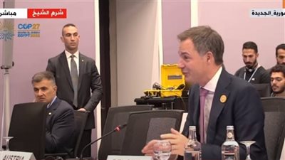 أبرزها الهيدروجين الأخضر.. رئيس وزراء بلجيكا يوجه رسائل مهمة عن تغير المناخ وخطورته