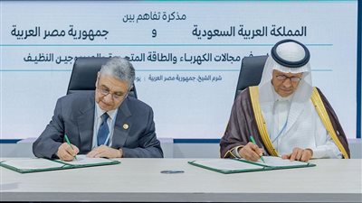 المملكة ومصر توقعان مذكرة تفاهم للتعاون بالكهرباء والطاقة المتجددة والهيدروجين النظيف