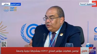 محيي الدين: نؤمن بدور الشباب في مواجهة أزمة التغير المناخي