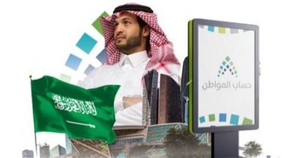 حساب المواطن..هذه خطوات حل مشكلة غير مؤهل لعدم وجود عقد إيجار