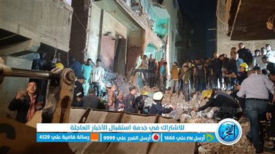 انهيار عقار من خمسة طوابق بإمبابة (القصة الكاملة)