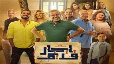 طارق يأخذ أشيائه من منزل والده وحسين في حالة ذهول.. أهم أحداث الحلقة الـ 9 من مسلسل 