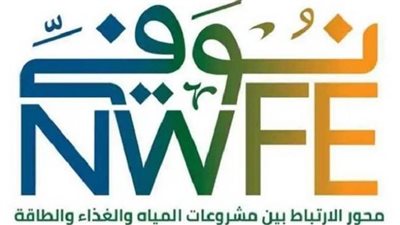 أستاذ هندسة طاقة يكشف تأثير برنامج 