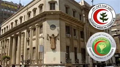 نقابة أطباء مصر تحضر أمام الأمور المستعجلة متضامنة مع صيادلة مصر