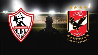 لن يرحل.. نجم مصر يصدم الأهلي والزمالك