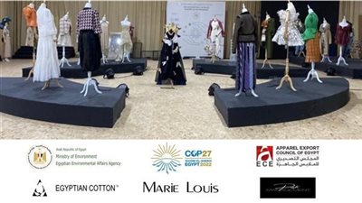 صناعة الملابس فى مصر تسير على طريق الاستدامة والاقتصاد الأخضر