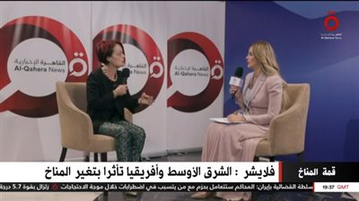 كيف أثر تغير المناخ على إمدادات الغذاء حول العالم؟.. مسؤولة ببرنامج الغذاء العالمي تُجيب (فيديو)