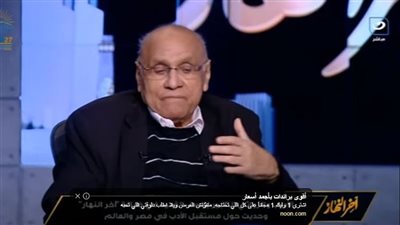 القعيد: أي شخص لديه ضمير وطني سيقف مع مصر ورئيسها