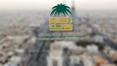 الشروط ورابط التقديم.. دليلك لوظائف هيئة الزكاة السعودية 