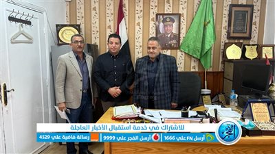 بروتوكول تعاون بين إدارة شرق الفيوم التعليمية ومستقبل وطن لانطلاق مسابقة أوائل الطلبة 