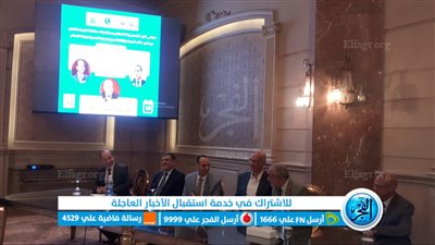 ختام فعاليات الملتقى العلمي الأول لأقسام جراحة العظام بمستشفيات البحيرة (صور)