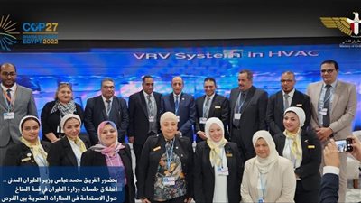 وزارة الطيران: جلسات في قمة المناخ حول الاستدامة بالمطارات المصرية