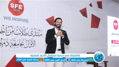 طبيب خيول شهير يشارك بمنتدى 