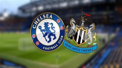 موعد مباراة تشيلسي ونيوكاسل يونايتد اليوم السبت 12-11-2022 في الدوري الإنجليزي والقنوات الناقلة