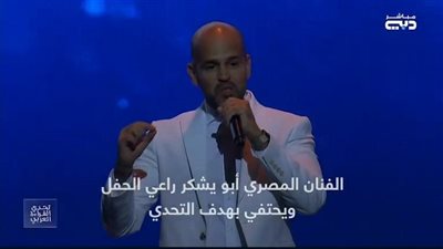 شاهد: كلمة 