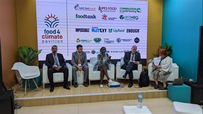 الصحة تشارك في جلسة بعنوان 