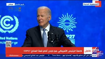 بايدن: هذا أول ما قمت به فور تولي رئاسة الولايات المتحدة ونعتذر على ذلك