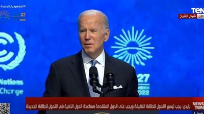 بايدن: التحديات منهكة في ظل الحرب الروسية الأوكرانية (فيديو)