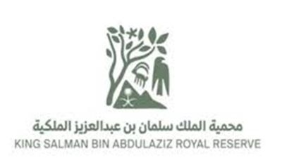 كيف تسعي محمية الملك سلمان الملكية لتحقيق التوازن بين الطبيعة والسياحة البيئية؟