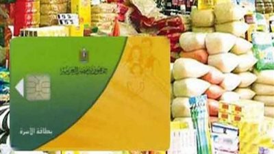 أصحاب المعاشات.. الفئات المستفيدة من إضافة المواليد على بطاقات التموين