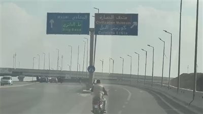 تفاصيل الحالة المرورية بشوارع وميادين القاهرة الكبرى 