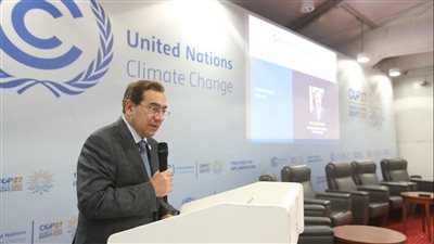 وزارة البترول تصدر التوصيات النهائية ليوم إزالة الكربون 11 نوفمبر 2022 