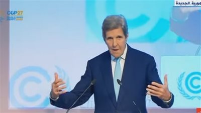 جون كيري: نحاول الوصول لـ صفر انبعاثات ومساعدة الدول الضعيفة