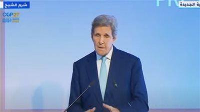 جون كيري: هناك دول تتأثر أكثر من غيرها بتغيرات المناخ