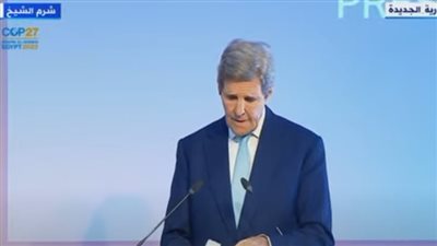 تصريح مهم من جون كيري عن سامح شكري وكوب 27