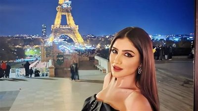 من أمام برج إيفل.. أحدث ظهور لـ مي عمر من باريس