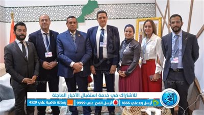 بالصور | وزير التنمية المحلية يزور جناح المغرب في قمة المناخ بشرم الشيخ