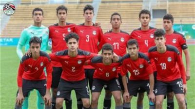  منتخب مصر للناشئين يواجه المغرب بالقميص الأحمر والشورت والجوارب السوداء