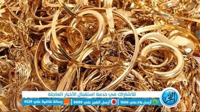 أسعار الذهب في فلسطين اليوم الأحد 13 نوفمبر 2022