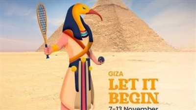 مصر تواجه فرنسا في ختام بطولة العالم للجامعات للاسكواش