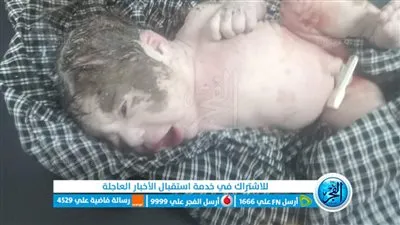 العثور على طفلة حديثة الولادة في الشارع بالمنوفية