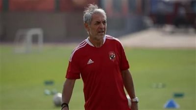 كولر يستقر على تشكيل الأهلي ضد بيراميدز