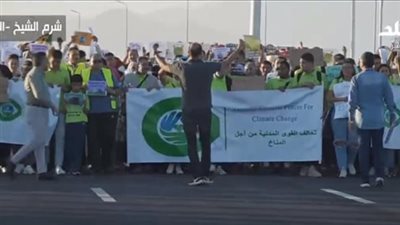 مسيرة لتحالف القوى المدنية للمطالبة بالعدالة المناخية (فيديو)