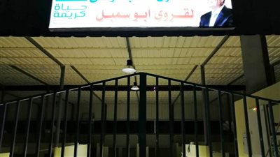  وحدة حياة كريمة تتفقد المشروعات الجارية بقرية أبوسمبل بأسوان