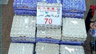 غدًا.. بدء مبادرة 