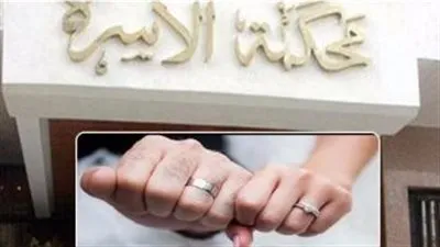 ماهى شروط دعوى الخلع.. تعرف عليها