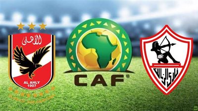 منهم الأهلي والزمالك.. جدول مواعيد دور المجموعات لدوري أبطال إفريقيا 2022