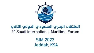 تفاصيل انطلاق الملتقى البحري السعودي الدولي الثاني