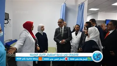 محافظ الفيوم يفتتح أعمال المرحلة الأولى لرفع كفاءة قسم الاستقبال والطوارئ بالمستشفى العام