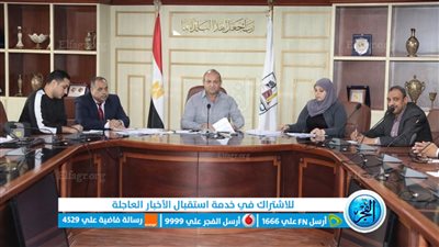 اجتماع تنسقي لانتخابات 234 جمعية تعاونية زراعية ببني سويف