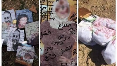 أسرار تنشر لأول مرة.. 