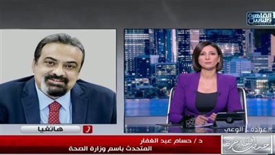 الصحة تحذر: حقنة البرد السحرية المنتشرة تركيبة خطرة